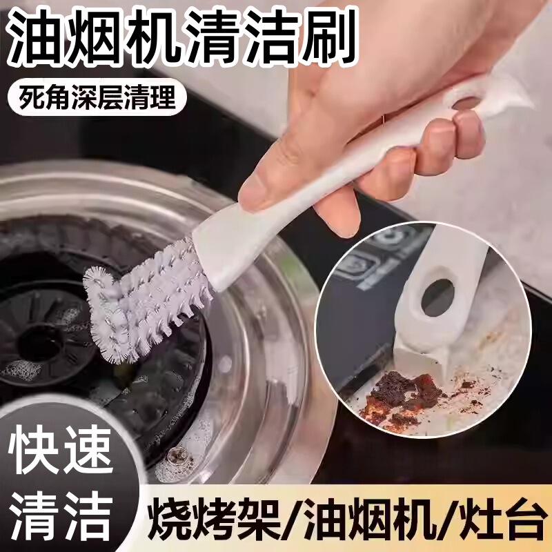 Specialized Tool for Cleaning Range Hoods, Steel Wire Brush, Barbecue Grill Cleaning Tool, Birdcage Cleaner, Kitchen Range Hood Gap Cleaning Brush