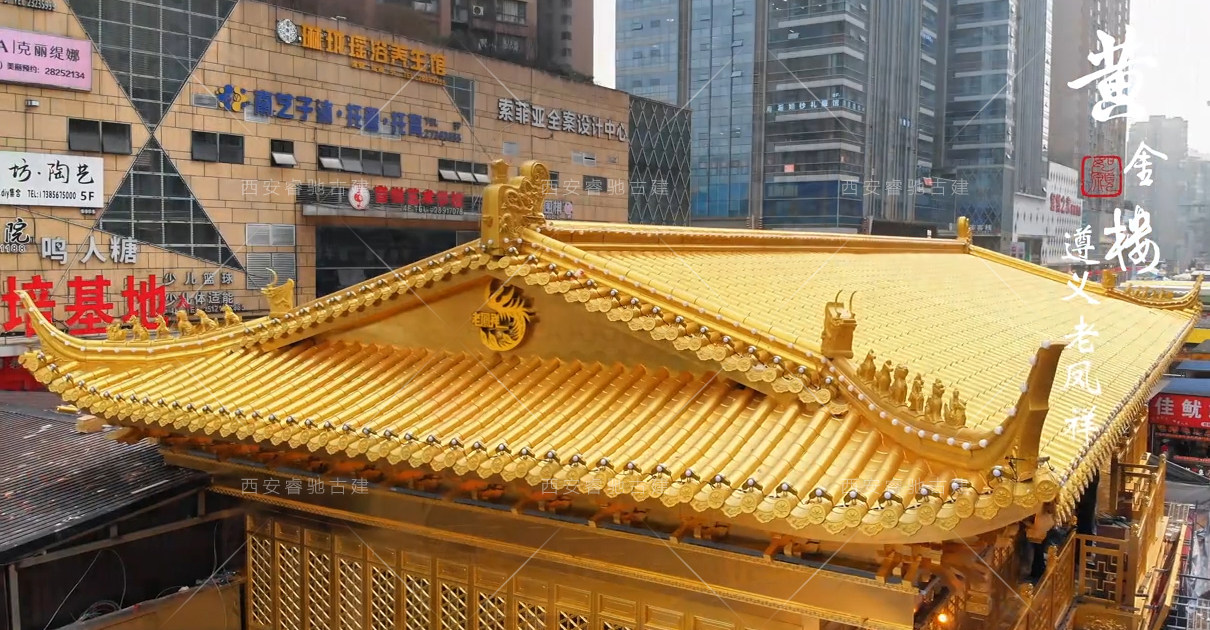 贵州铝瓦