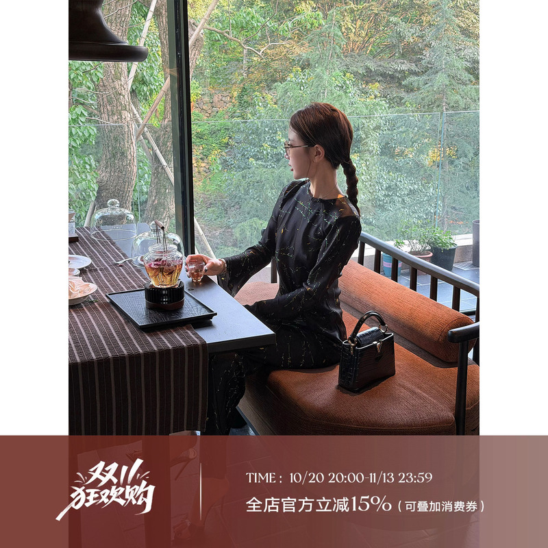 Liu Xiongxiong Mcmax【Moss Shadow】High-End and Unique Double-Sided Printed T-Shirt with Drapey Flared Pants Fashion Set for Women