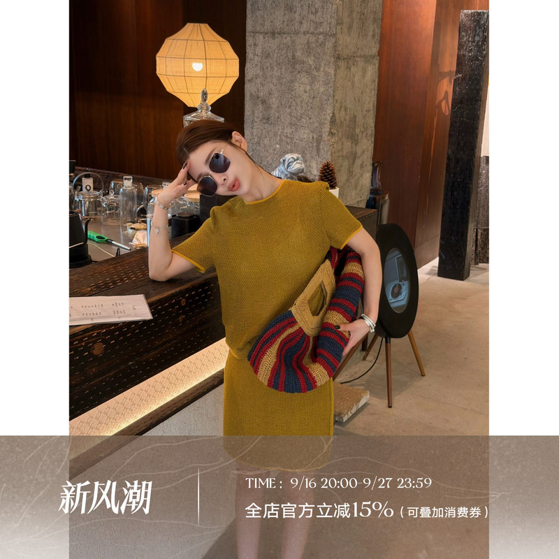 Liu Xiongxiong Mcmax【Lemon Smoothie】High-End Chic Unique Hollow-Out Short-Sleeve Top and Skirt Set for Women Liu Xiongxiong Mcmax【Lemon Smoothie】High-End Chic Unique Hollow-Out Short-Sleeve Top and Skirt Set for Women