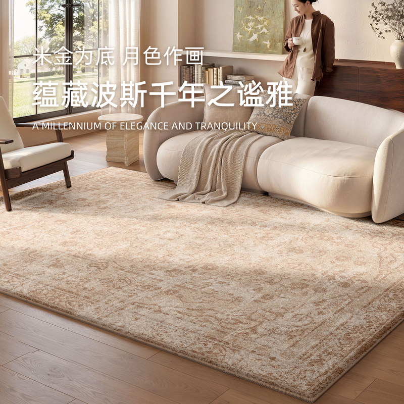 Carpet for Living Room 2026 New Model, Washable and Wipeable, Vintage Persian Style, Easy Care, Thickened, Sofa Coffee Table Mat, Bedroom Soundproofing Carpet for Living Room 2026 New Model, Washable and Wipeable, Vintage Persian Style, Easy Care, Thickened, Sofa Coffee Table Mat, Bedroom Soundproofing