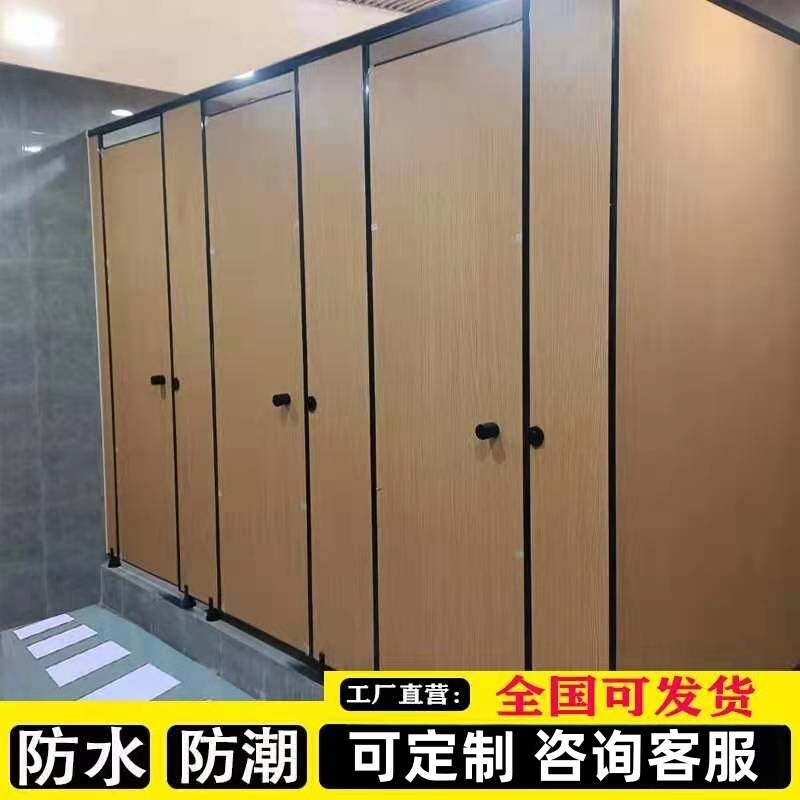 Baffle Panels for Bathroom Showers, Waterproof Toilet Partitions, Moisture-Proof School Public Restrooms