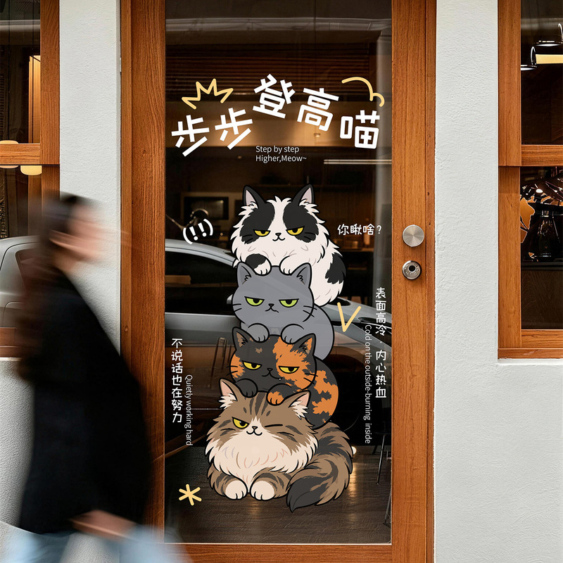 Cartoon Cat Influencer Glass Door Sticker Pet Grooming Hospital Restaurant Window Sliding Door Decoration Static Cling Film Cartoon Cat Influencer Glass Door Sticker Pet Grooming Hospital Restaurant Window Sliding Door Decoration Static Cling Film