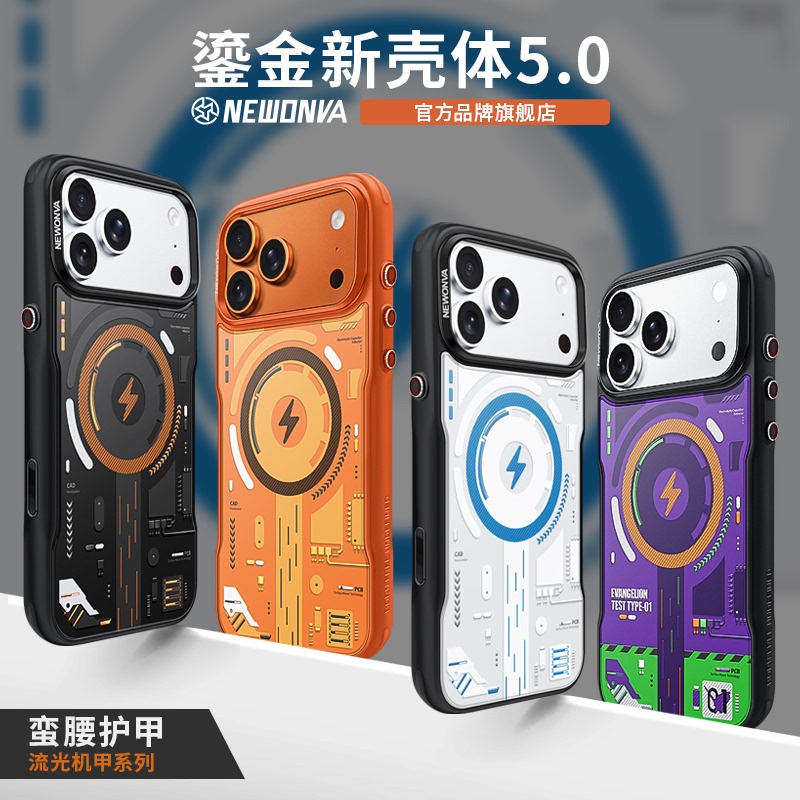 New Zone Original Gilded Waistline Mecha Magnetic Phone Case for Apple 18/17 Pro Max 16 iPhone New Zone Original Gilded Waistline Mecha Magnetic Phone Case for Apple 18/17 Pro Max 16 iPhone