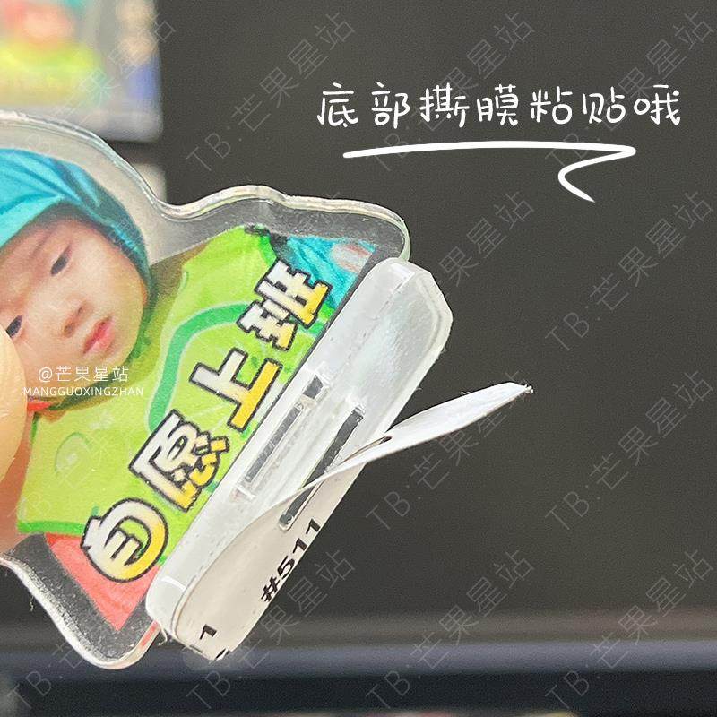 Wang Chuqin and Sun Yingsha Merchandise Acrylic Computer Display Stand, Sha Head Car Dashboard Screen Decoration Ornament
