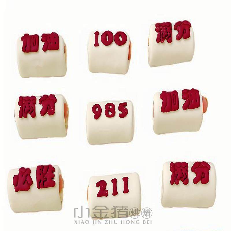 High School and College Entrance Exam Success, Full Score Champion, Digital Intestine Bun, Steamed Bun Decoration and Shaping DIY Mold