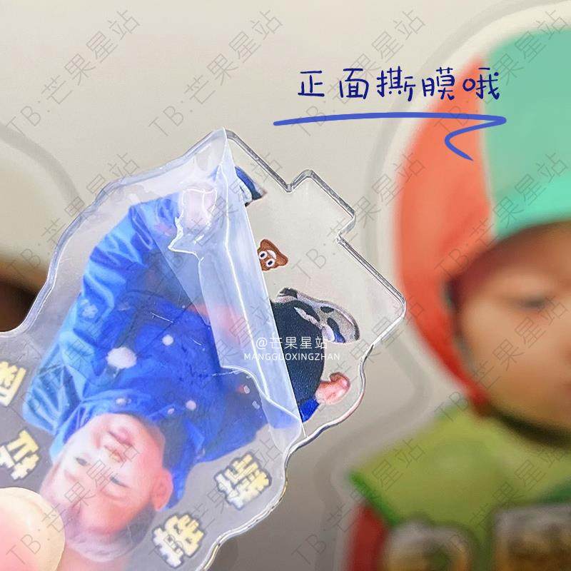 Wang Chuqin and Sun Yingsha Merchandise Acrylic Computer Display Stand, Sha Head Car Dashboard Screen Decoration Ornament