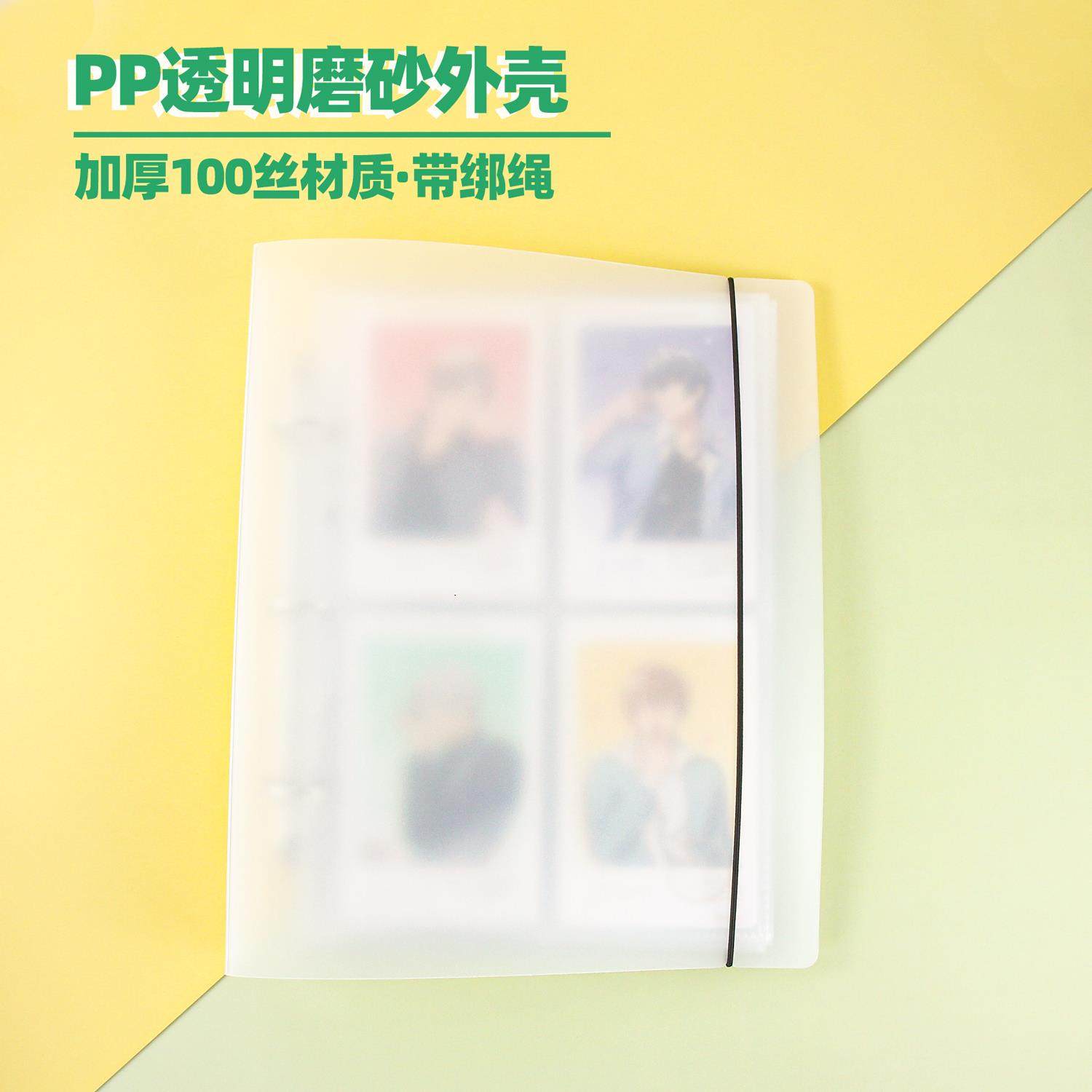 Cute Key Large B5 Card Album with Inner Pages Not yet Set, Polaroid Laser Ticket 3456inch Collectible Small Cards, 20 Silk Single-Sided Photo Album