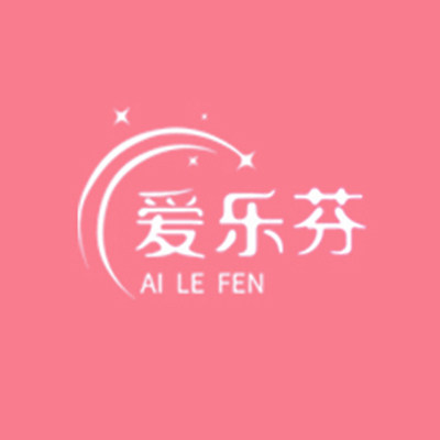 爱乐芬旗舰店