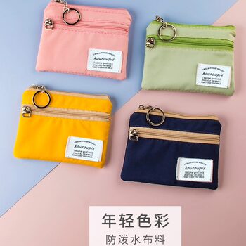 Double-layer coin wallet simple japanese waterproof mini