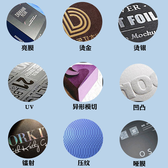 化妆品外盒内托双面白双胶纸白牛皮纸瓦楞内衬黑卡纸FEG瓦楞纸板