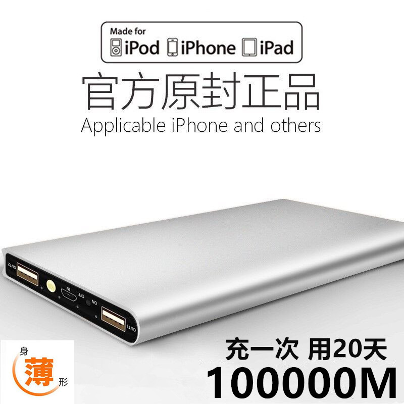 【New National Standard 3C Certification】Authentic Ultra-Thin Ultra-Large Capacity Power Bank 100000Mah Suitable for Huawei, Oppo, Apple, Xiaomi, Vivo, Flash Charging Mobile Phones, Universal Mobile Power Supply 80000m