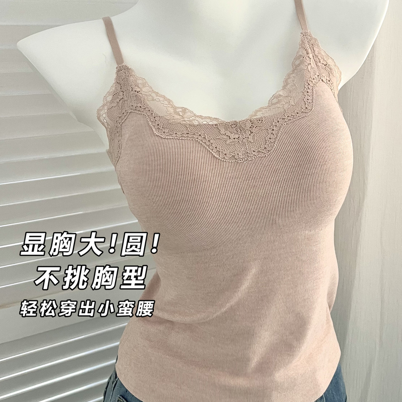 Victoria Lace Patchwork Camisole for Women, Comfortable Modal Brushed Thermal Vest-Style, Can Be Worn Outside or as an Inner Layer