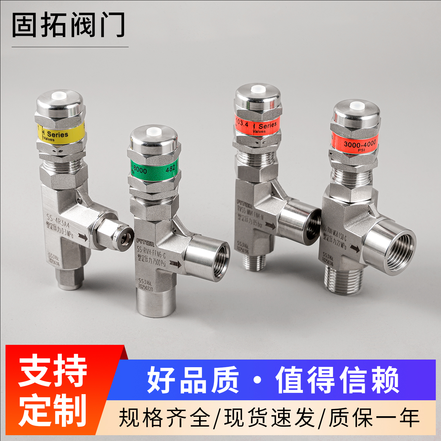 VS350安全阀：高压世界的忠诚守护者