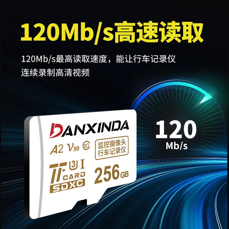 Suitable for Byd Driving Recorder Dedicated Memory Card 128g Storage Card Tf Car Internal Card Tang Song Qin Yuan Han