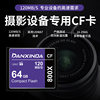 Suitable for Canon Slr Camera Memory Cf Card 5D3 7Dd800, Suitable for Nikon D700 High-Speed Memory Card D200