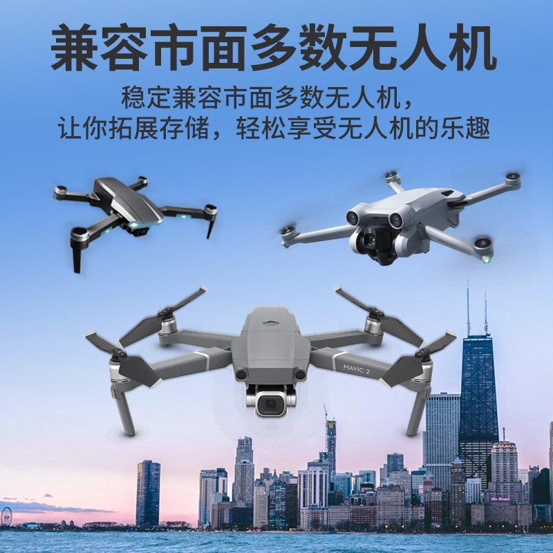 Drone 128g Memory Card U3 Tf Suitable for Dji Drones Gopro Action Camera Tf Mobile Phone Sd Card 4K