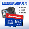 High-Speed Sd Memory Card 128g Suitable for Dji Pocket 3 Drone Action Camera Memory Card Tf Card
