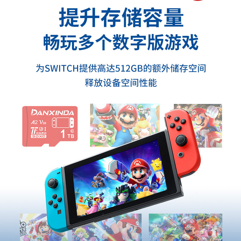 Suitable for Nintendo Switch Memory Sd Card 512g High-Speed 3Ds Game Memory Card Ns Storage Card Tf Card