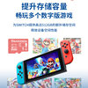 Suitable for Nintendo Switch Memory Sd Card 512g High-Speed 3Ds Game Memory Card Ns Storage Card Tf Card