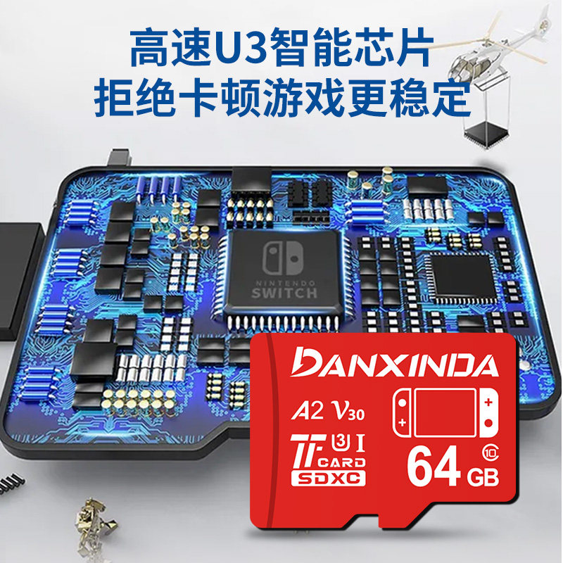 Suitable for Nintendo Switch Memory Sd Card 512g High-Speed 3Ds Game Memory Card Ns Storage Card Tf Card