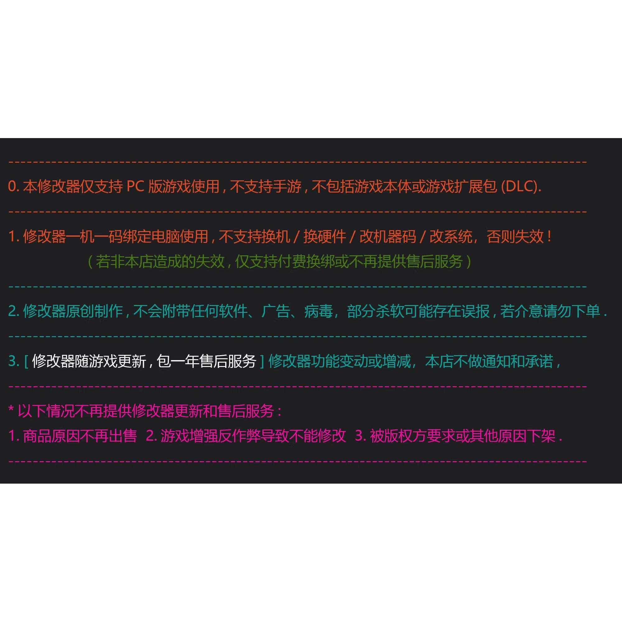 浅红2修改器Easy Red 2怎么用？非游戏领域还能改什么？_修改器_淘宝游戏网