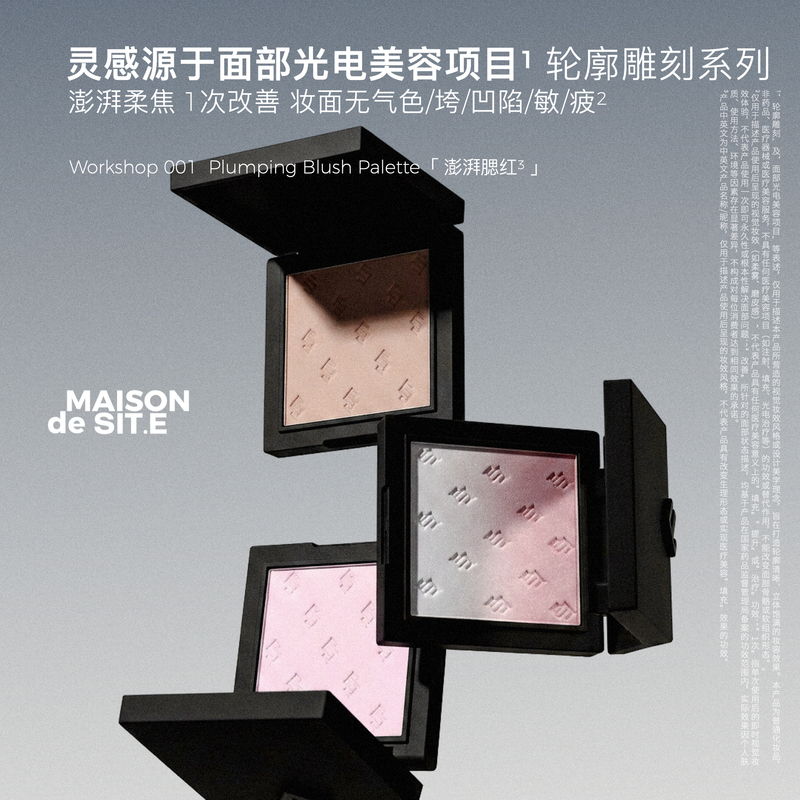Maison De Sit.E Contour Sculpting Series Mds Vibrant Blush Palette Multi-Color Highlighting and Brightening
