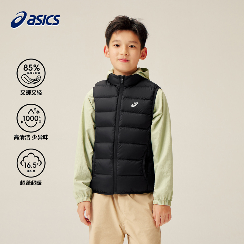 Asics Children's Clothing for Boys and Girls, down Vest, Parent-Child Outfit, Winter Sports Vest, Warm Three-Proof Jacket Asics Children's Clothing for Boys and Girls, down Vest, Parent-Child Outfit, Winter Sports Vest, Warm Three-Proof Jacket