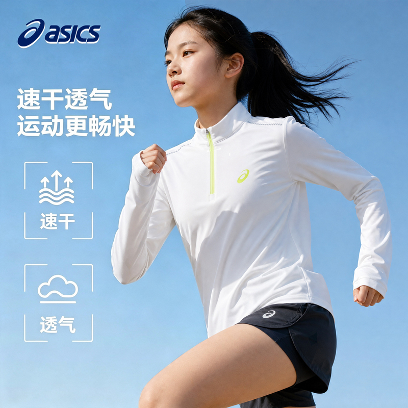 Asics Quick-Drying Women's Outdoor Running Shirt Long-Sleeved T-Shirt Autumn Half-Zip Cycling and Mountaineering Sports Top