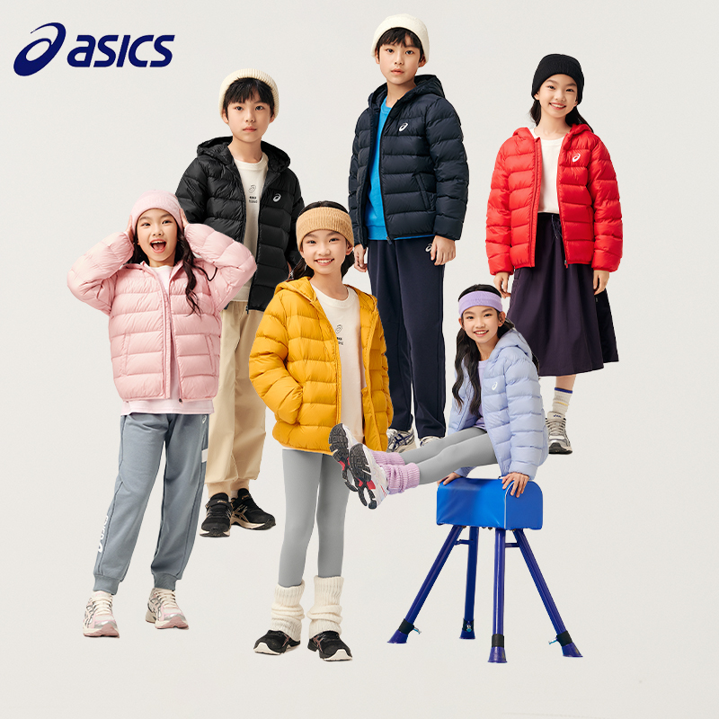 Asics Children's down Jacket, Children's Clothing, Three-Proof Cotton Jacket, Lightweight Boys' Jacket, Girls' Yellow Inner Lining Ribbed Jacket, Warm Asics Children's down Jacket, Children's Clothing, Three-Proof Cotton Jacket, Lightweight Boys' Jacket, Girls' Yellow Inner Lining Ribbed Jacket, Warm