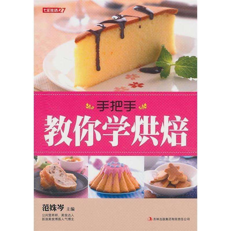 《花花公子女郎》48集全集攻略，手把手教你如何追剧不迷路！