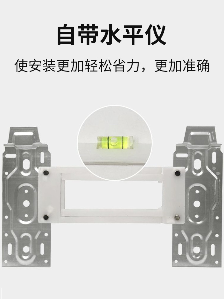 Universal Air Conditioner Indoor Unit Mounting Bracket with Leveler, Adjustable and Retractable, Suitable for 1-2P Units, Compatible with Midea and Gree