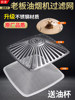 Suitable for Boss Range Hood Filter 8010/8005/8212 Range Hood Inner Mesh Outer Cover Oil Mesh Accessories