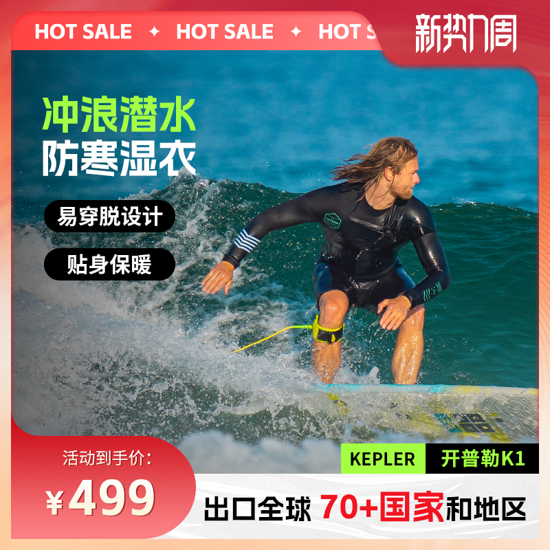 Aztron Cold-Proof Wetsuit K1 Back Zipper Quick-Drying Warm Diving Suit Snorkeling Surfing Suit 3/2mm Aztron Cold-Proof Wetsuit K1 Back Zipper Quick-Drying Warm Diving Suit Snorkeling Surfing Suit 3/2mm