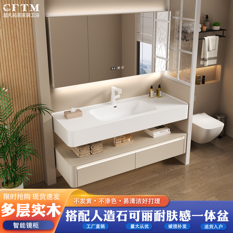 Light Luxury Modern Minimalist Bathroom Cabinet Set with Integrated Basin, Toilet, Washbasin, and Sink Cabinet Combination