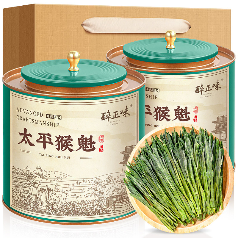 Zuizhengwei Аутентичный премиальный Тайпинский чай Monkey Kui New Tea, собранный вручную, Аньхой Хуаншаньский зеленый чай с сильным вкусом.