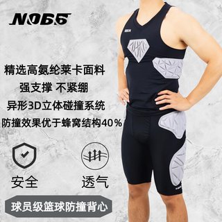 Nobb antikollisions-basketballweste-trainingsschutz