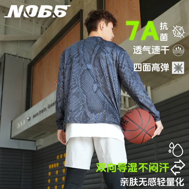 Nobb Basketball Jersey Quick-Drying Breathable Elastic Autumn Thin Loose Long-Sleeve Fitness Shirt