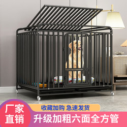 Indoor Dog Cage with Separate Toilet for Large, Medium and Small Size Dogss Teddy Corgi Bichon Shiba Inu Golden Retriever Household Pet Cage