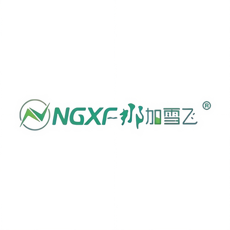 那加雪飞家清用品店