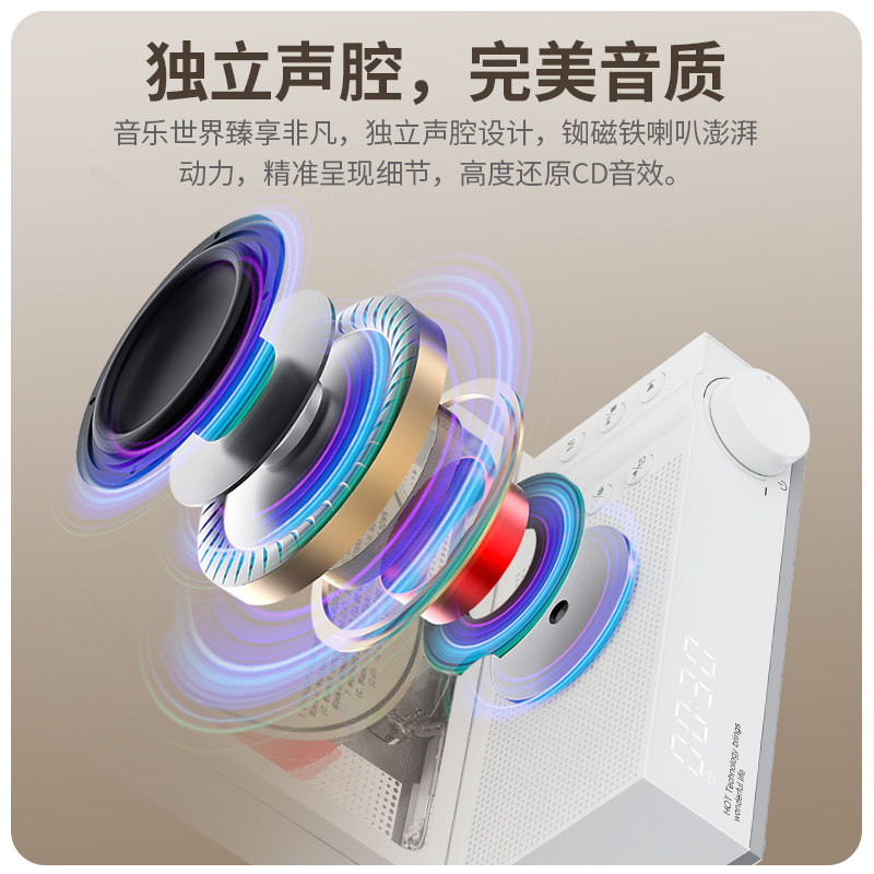 Hott C229 Joint Cd Player Album Cd Player Bluetooth Portable Audio All-In-One Machine