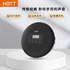 Hott Cd204 Portable Cd Player Hifi-Grade Sound Quality Album Music Disc Portable Player