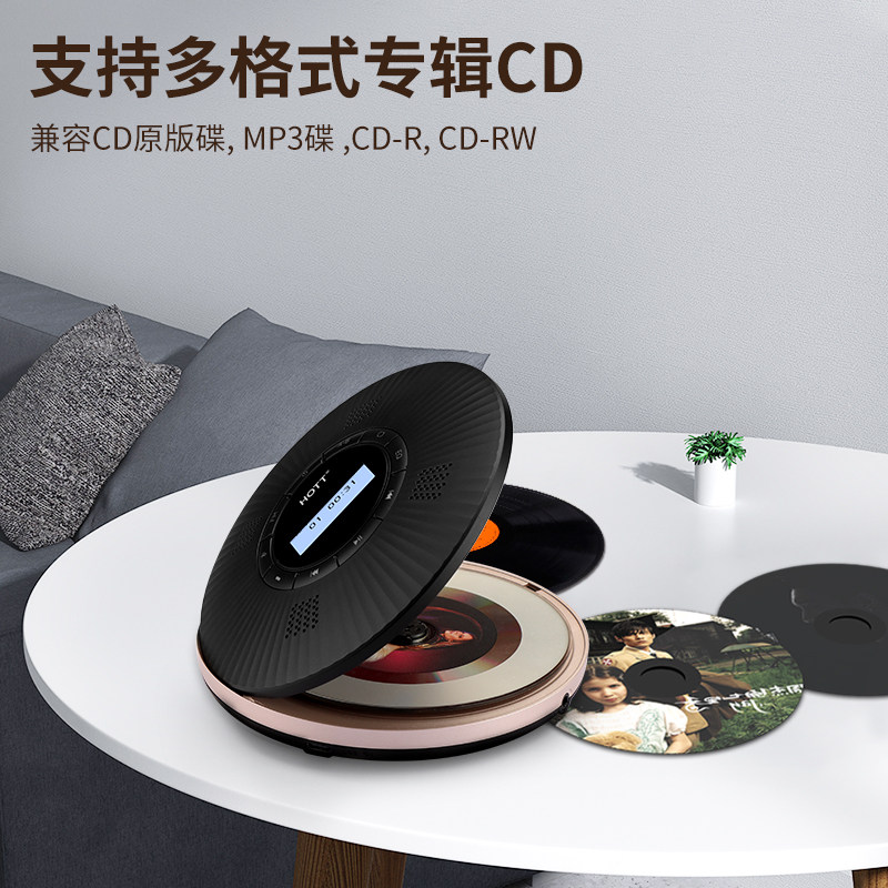 Hott C228 Portable Bluetooth Cd Player Hifi Sound Quality Album Music Disc Car Player