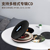 Hott C228 Portable Bluetooth Cd Player Hifi Sound Quality Album Music Disc Car Player