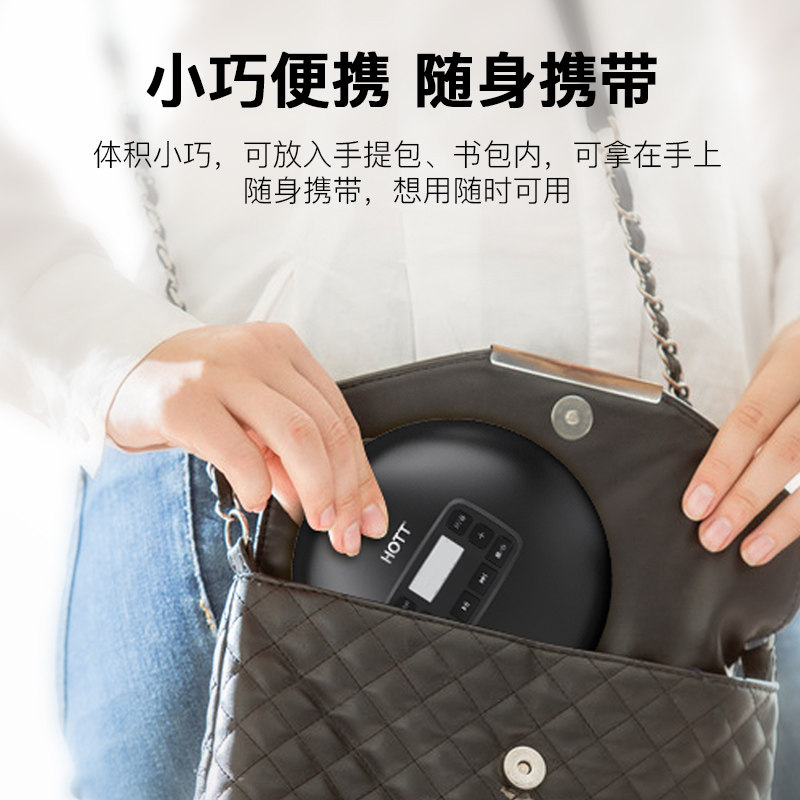 Hott Cd204 Portable Cd Player Hifi-Grade Sound Quality Album Music Disc Portable Player