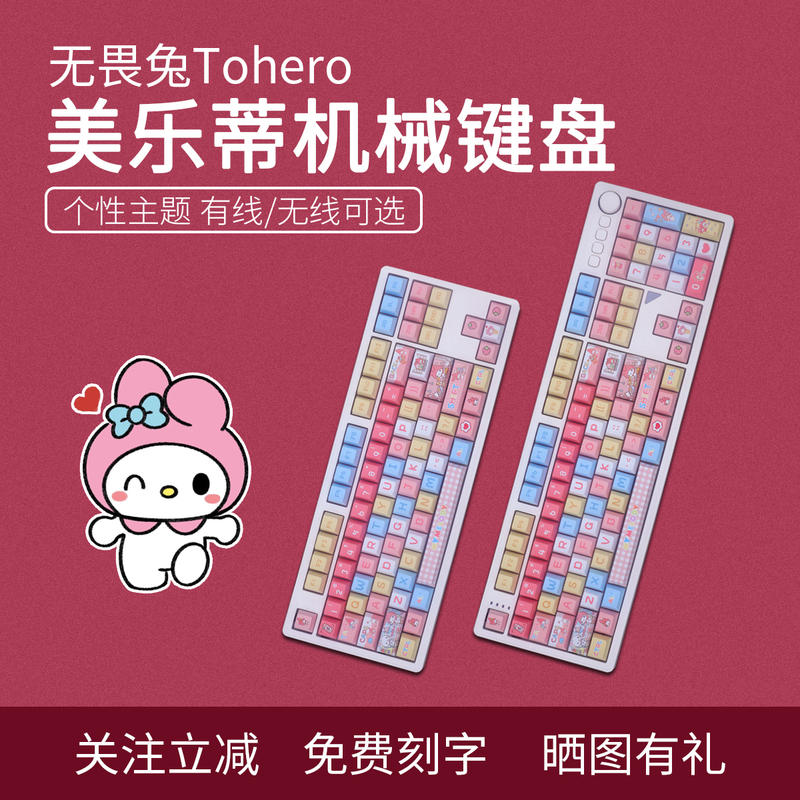 Tohero Melody Mechanical Keyboard for Gaming, Office, Wireless and Wired, Cherry Silent Red Switch