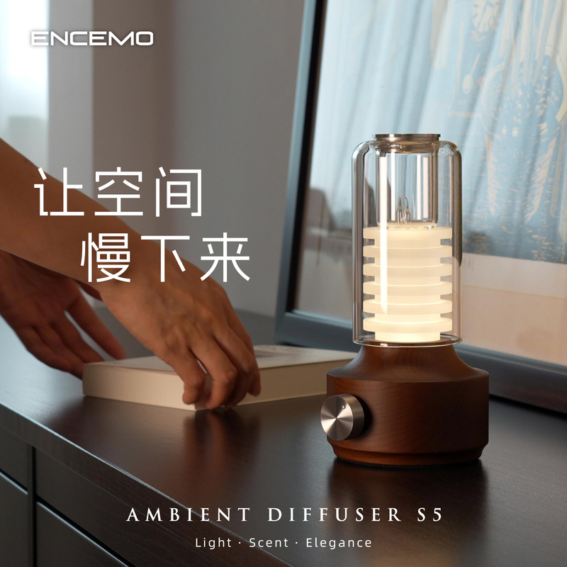 Encemo S5 Two-Fluid Essential Oil Diffuser Rechargeable Ambient Table Lamp Essential Oil Cold Fragrance Device Waterless
