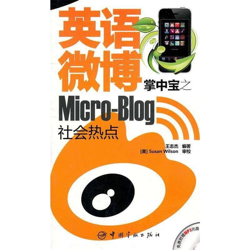 央视新闻微博最新报道，这些热点你绝对不能错过！