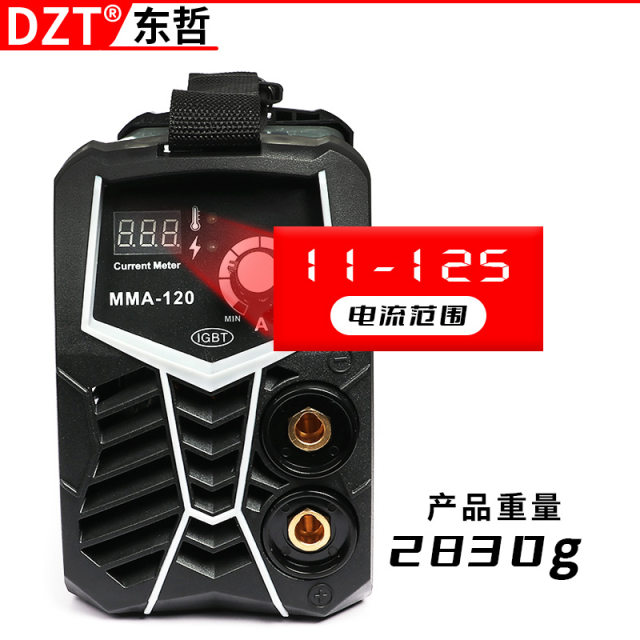 Handheld electric welding machine for household small MMA portable 220v inverter DC dual voltage welding machine electric tool