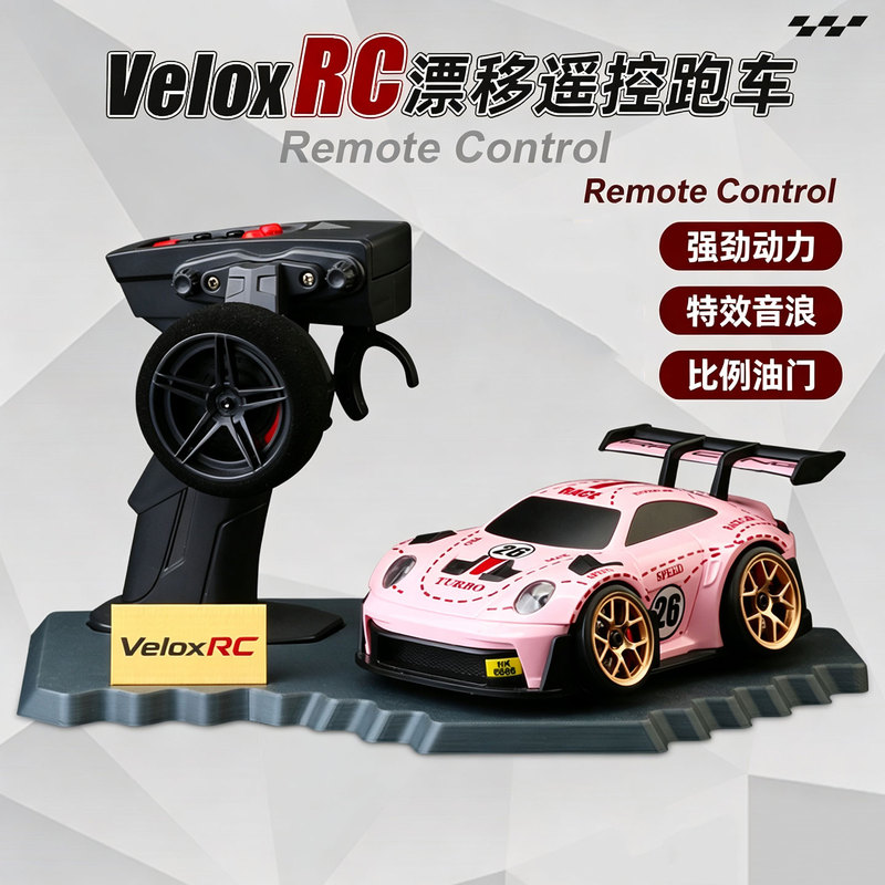 Porsche 911 Sports Car Rc Remote Control Car Four-Wheel Drive Drift Car Rally Car Kidsren's Toy Car Boy Gift